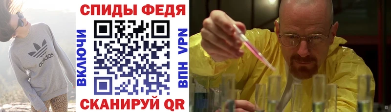 Амфетамин VHQ  Сегежа 