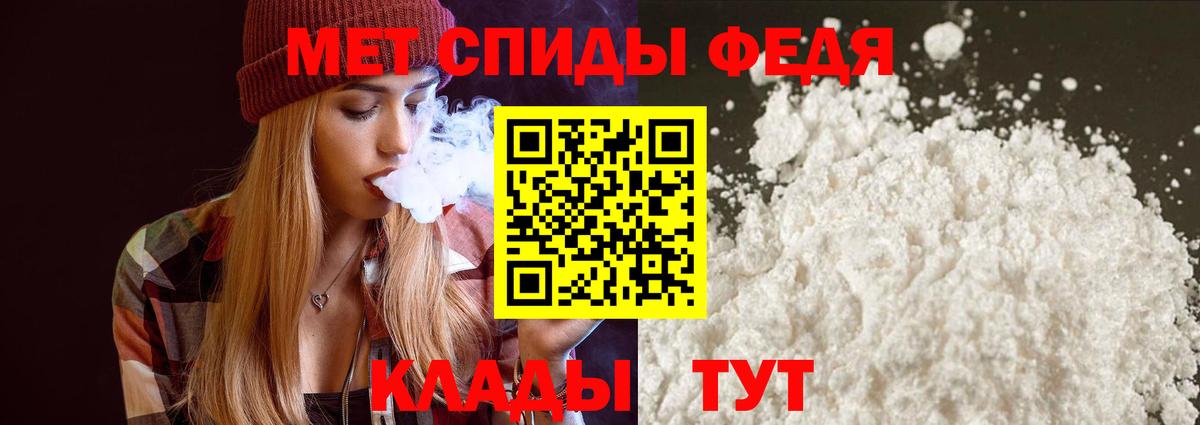 Amphetamine Розовый Сегежа