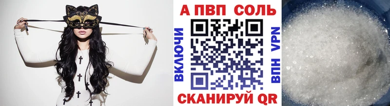 Alpha-PVP СК КРИС  купить закладку  Сегежа 