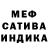 Меф кристаллы Diran Komorov