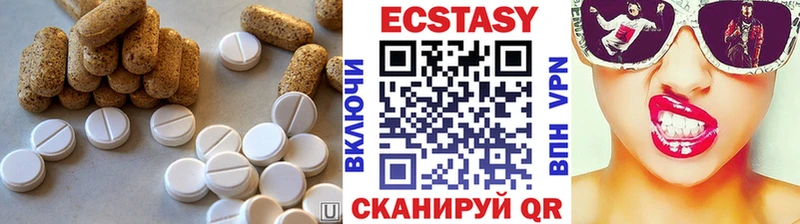 ЭКСТАЗИ DUBAI  закладки  Сегежа 