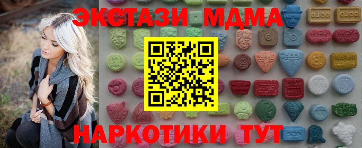 Ecstasy  сайты даркнета формула  Ecstasy mix  Сегежа  Ecstasy XTC  Вход с VPN 