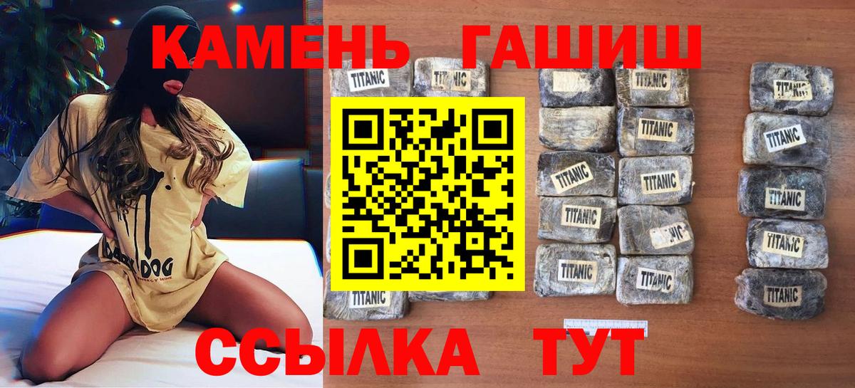 Гашиш 40% ТГК  Вход с VPN  Сегежа  ГАШИШ AMNESIA HAZE 