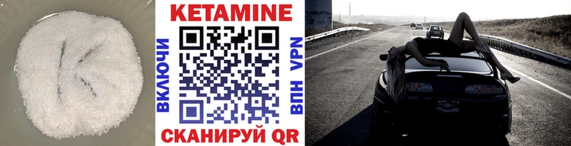 закладки Сегежа Кетамин ketamine