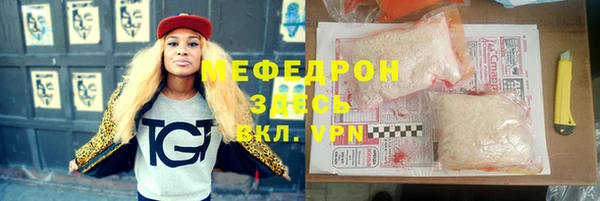 МДПВ Балахна