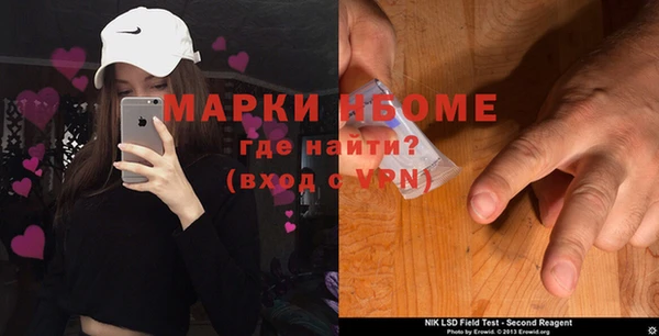 дурь Белокуриха
