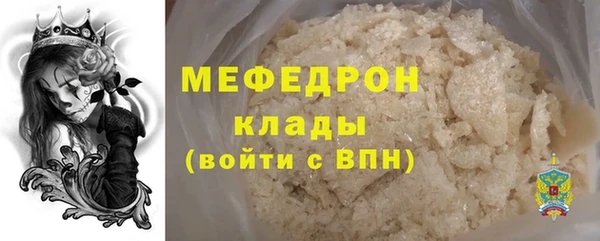 хмурый Балабаново