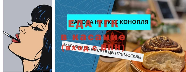 стафф Белоозёрский