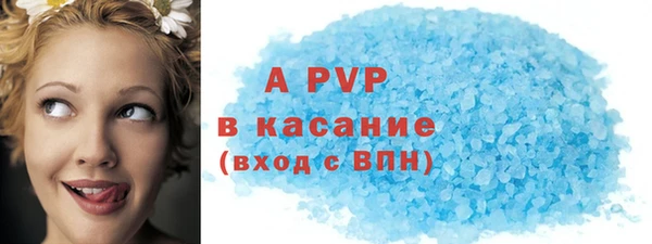 дурь Белокуриха
