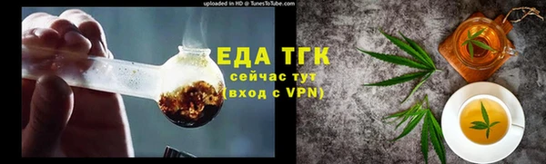 стафф Белоозёрский