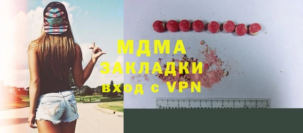 хмурый Балабаново