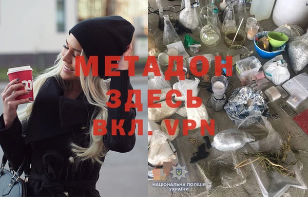 МДПВ Балахна