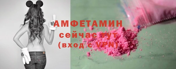 кокаин Беломорск