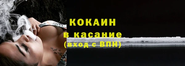 дурь Белокуриха