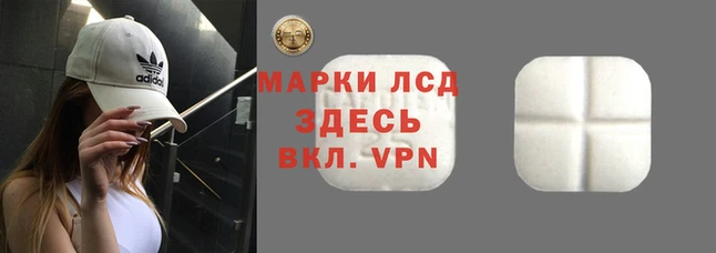 стафф Белоозёрский