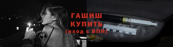 стафф Белоозёрский