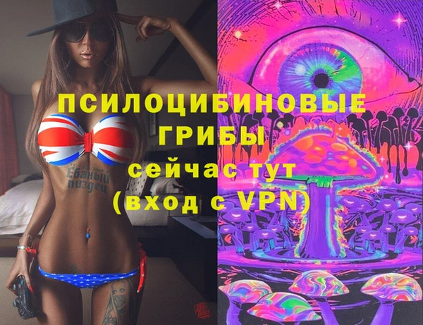 кокаин Беломорск
