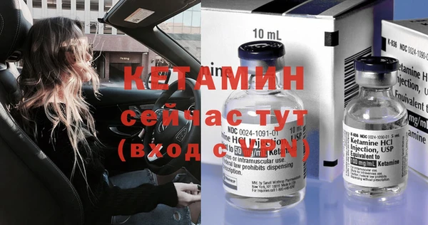 стафф Белоозёрский