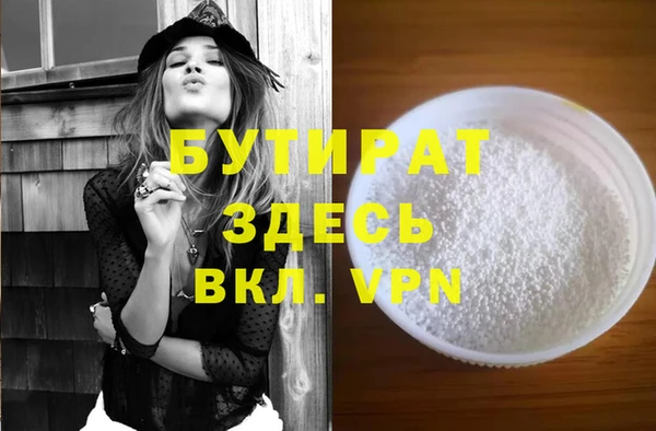 стафф Белоозёрский