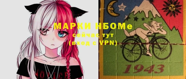 стафф Белоозёрский