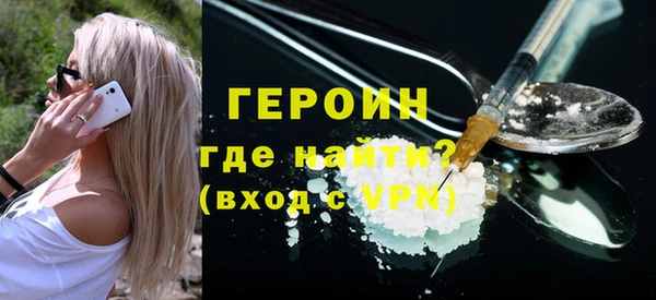 кокаин Беломорск