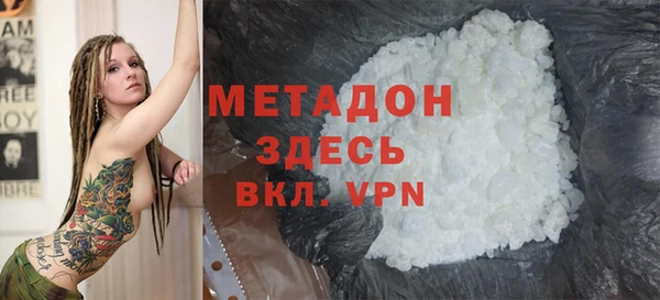 дурь Белокуриха