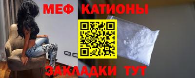 эйфоретик Мариинск