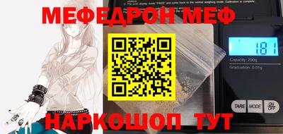 кокаин перу Малгобек
