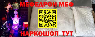 эйфоретик Мариинск