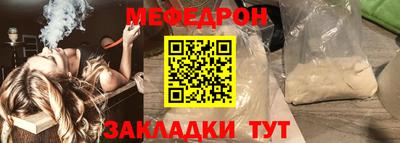 эйфоретик Мариинск