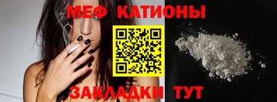 кокаин перу Малгобек