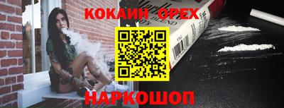 эйфоретик Мариинск