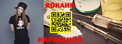 молекула духа Малоярославец