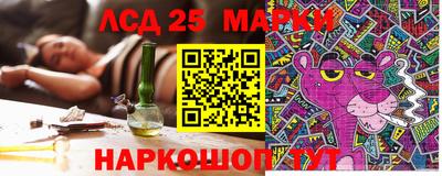 молекула духа Малоярославец