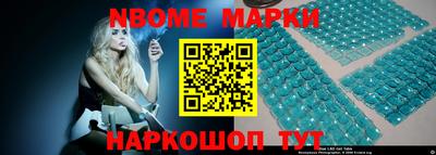 кокаин перу Малгобек