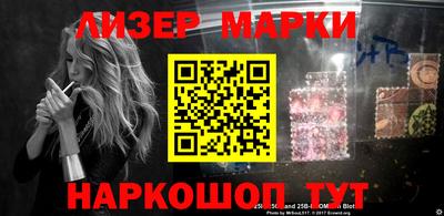 молекула духа Малоярославец