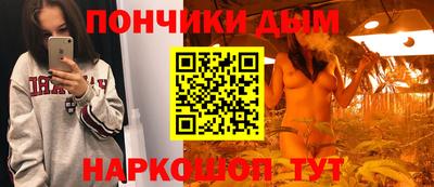 молекула духа Малоярославец