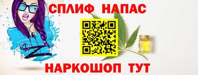 кокаин перу Малгобек