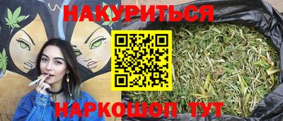 эйфоретик Мариинск