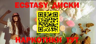 эйфоретик Мариинск