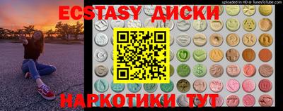 эйфоретик Мариинск