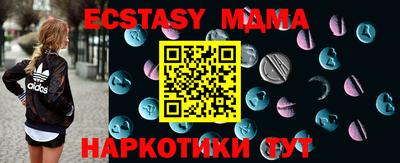 кокаин перу Малгобек