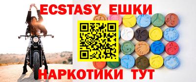 молекула духа Малоярославец