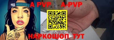 молекула духа Малоярославец