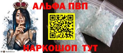 кокаин перу Малгобек