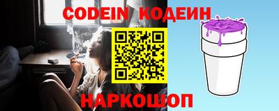 кокаин перу Малгобек