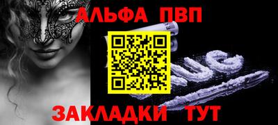 кокаин перу Малгобек