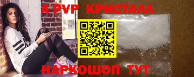 молекула духа Малоярославец
