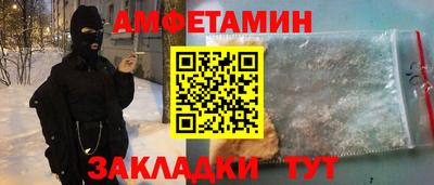 молекула духа Малоярославец