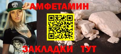 эйфоретик Мариинск